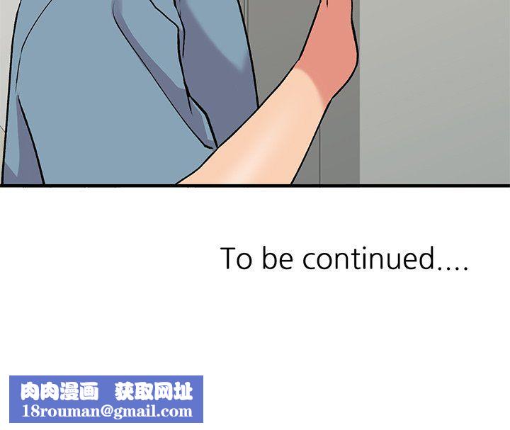 姐姐的秘密第46话