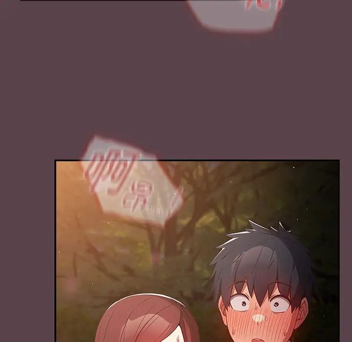 遊戲規則我來定第30話