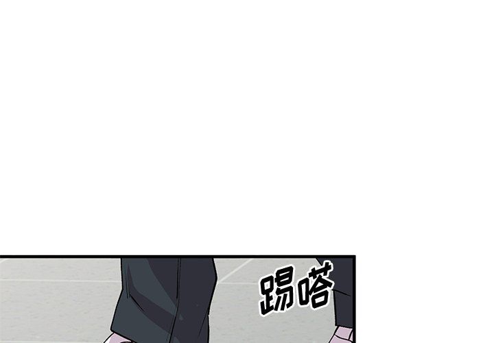 姐姐的秘密第47話