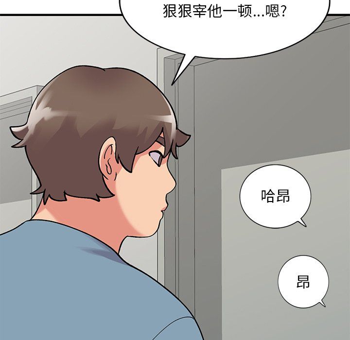 姐姐的秘密第47话