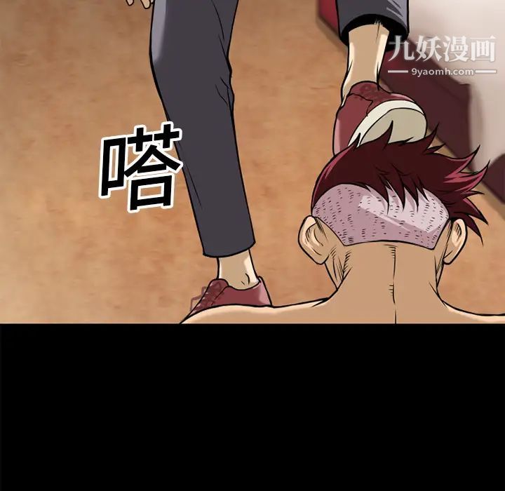 超乎想像第10话