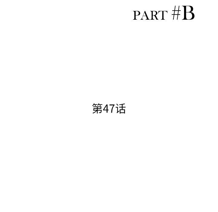 姐姐的秘密第47话