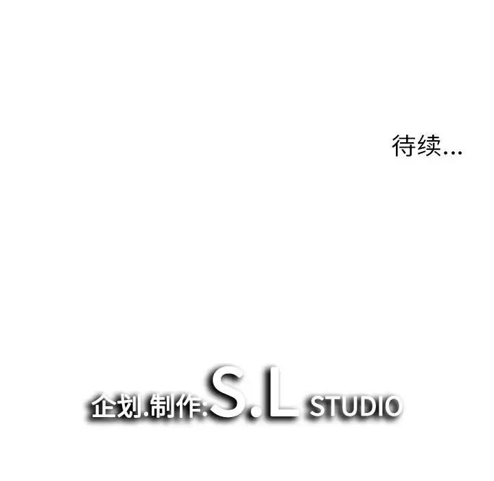 密友第9话