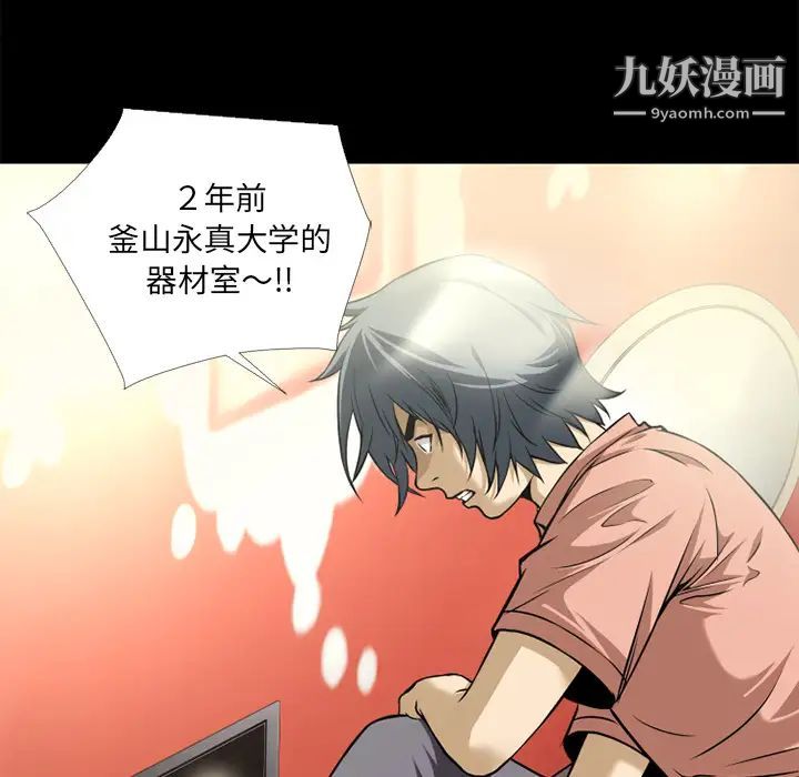 超乎想像第10话