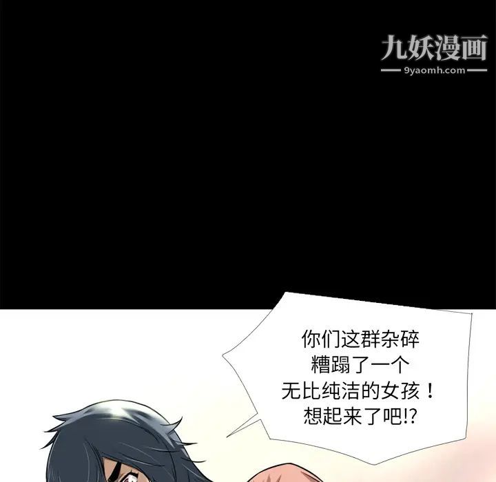 超乎想像第10话