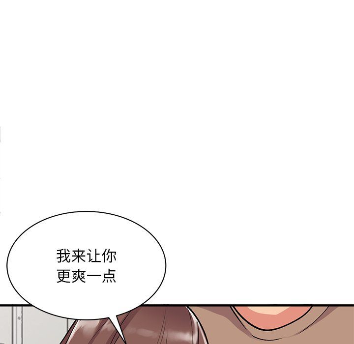 姐姐的秘密第47話