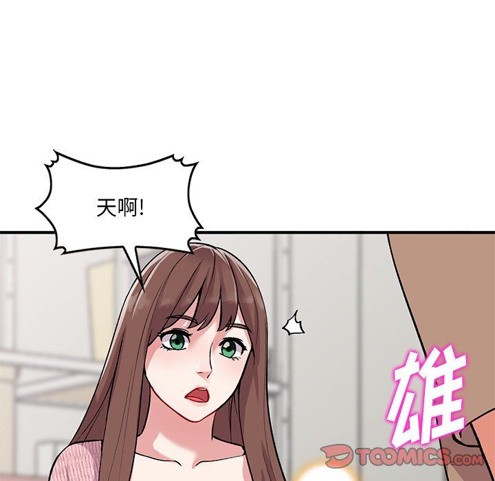 姐姐的秘密第47話