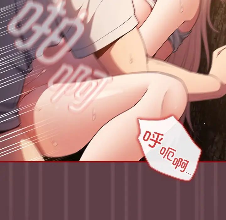 游戏规则我来定第30话