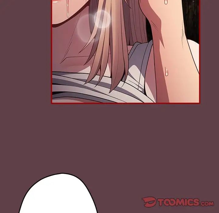 游戏规则我来定第30话