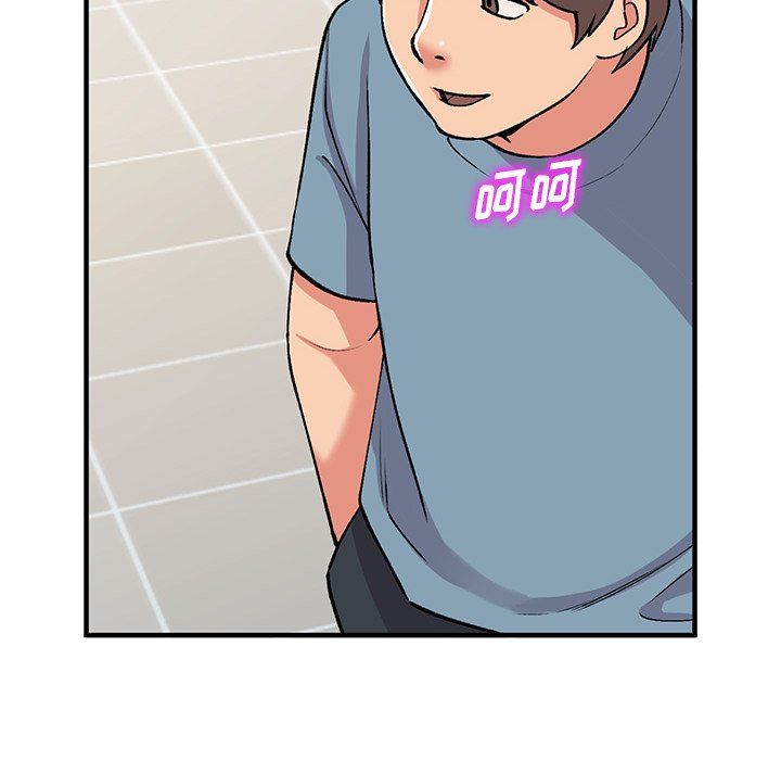 姐姐的秘密第47话