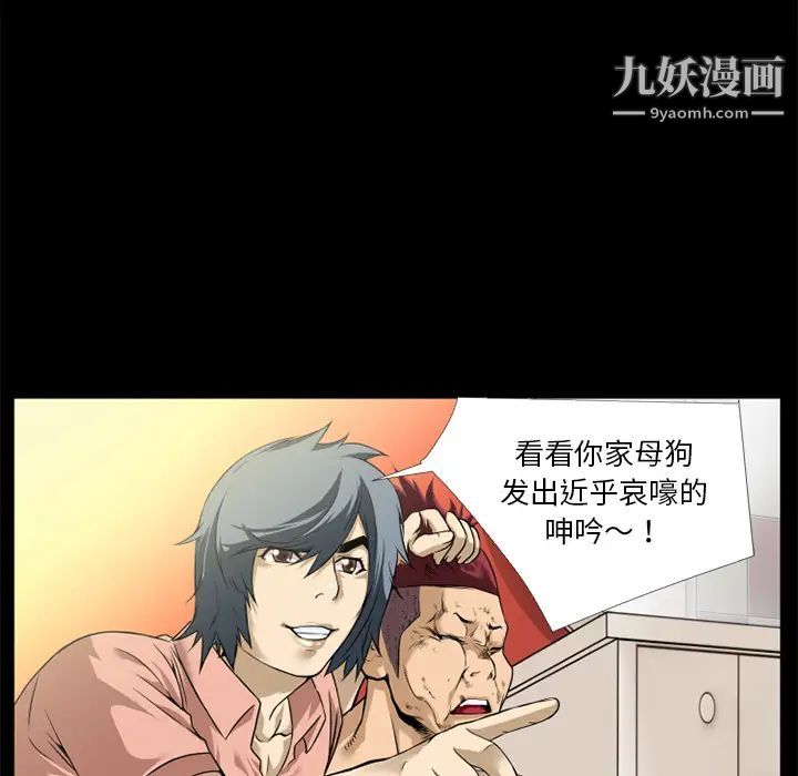 超乎想像第10话