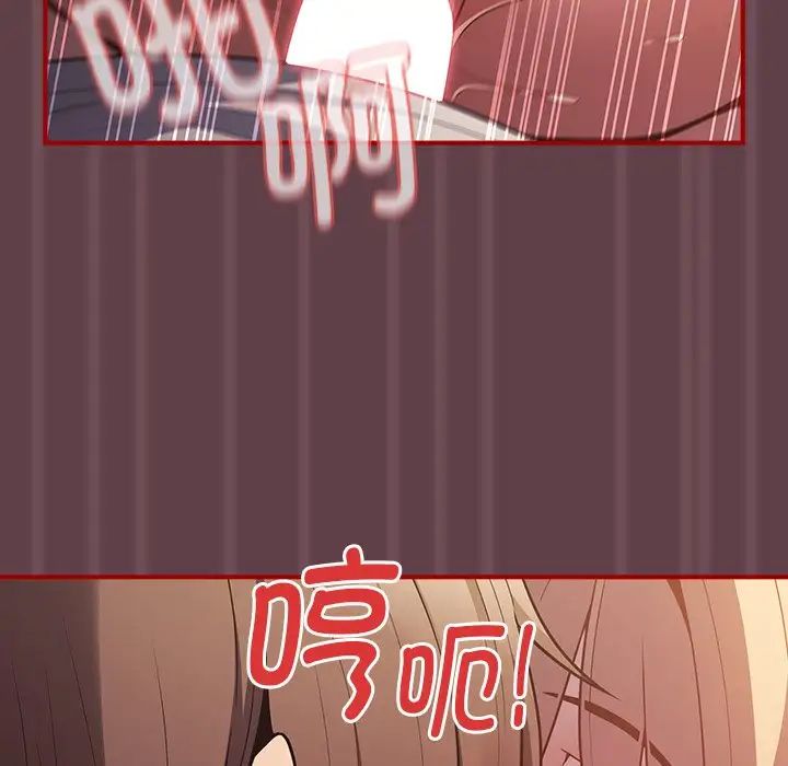 游戏规则我来定第30话