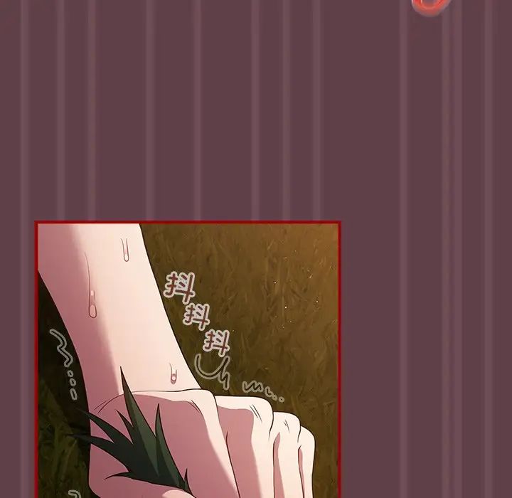 游戏规则我来定第30话