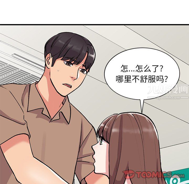 姐姐的秘密第47话