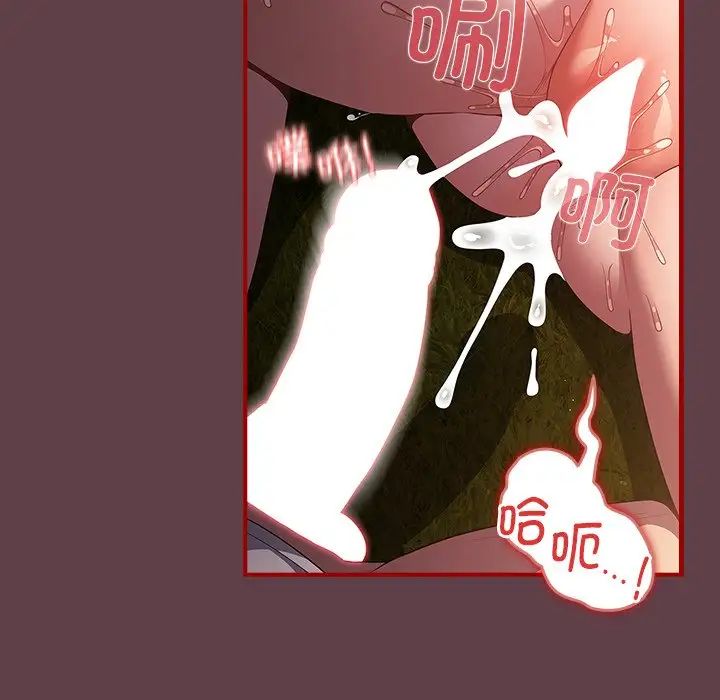 游戏规则我来定第30话