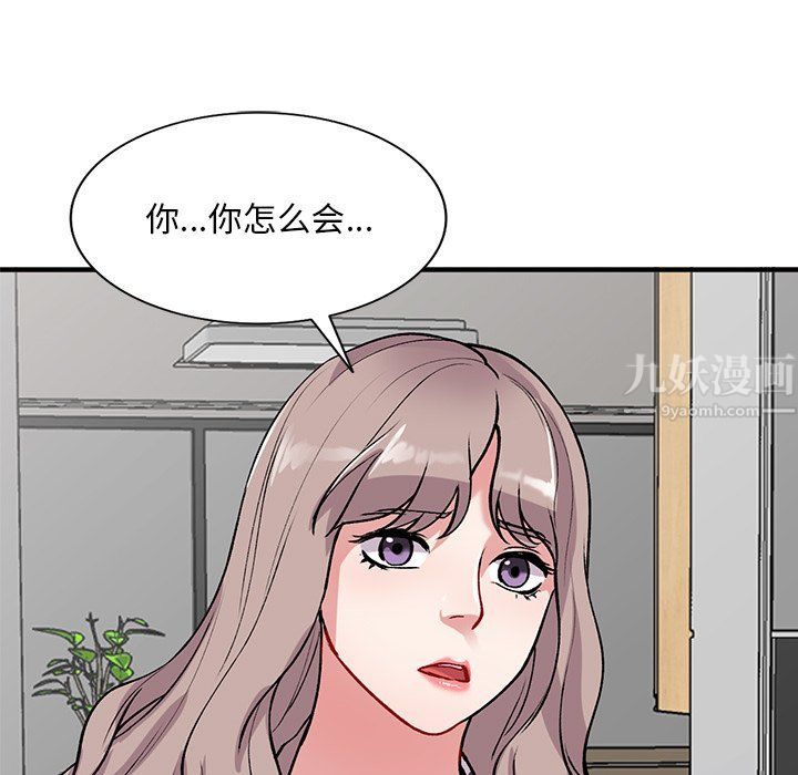姐姐的秘密第47话