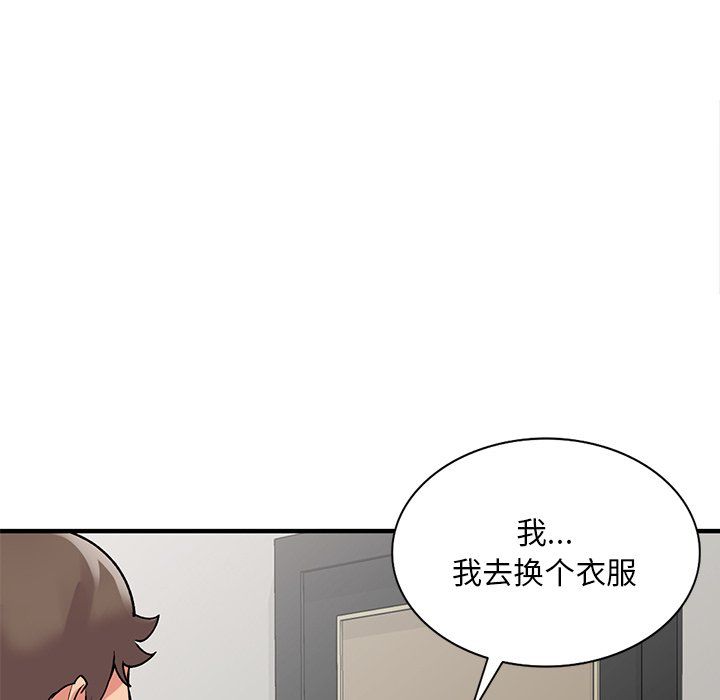 姐姐的秘密第47話