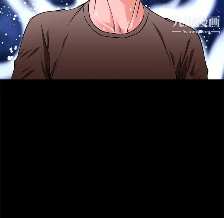 超乎想像第11话