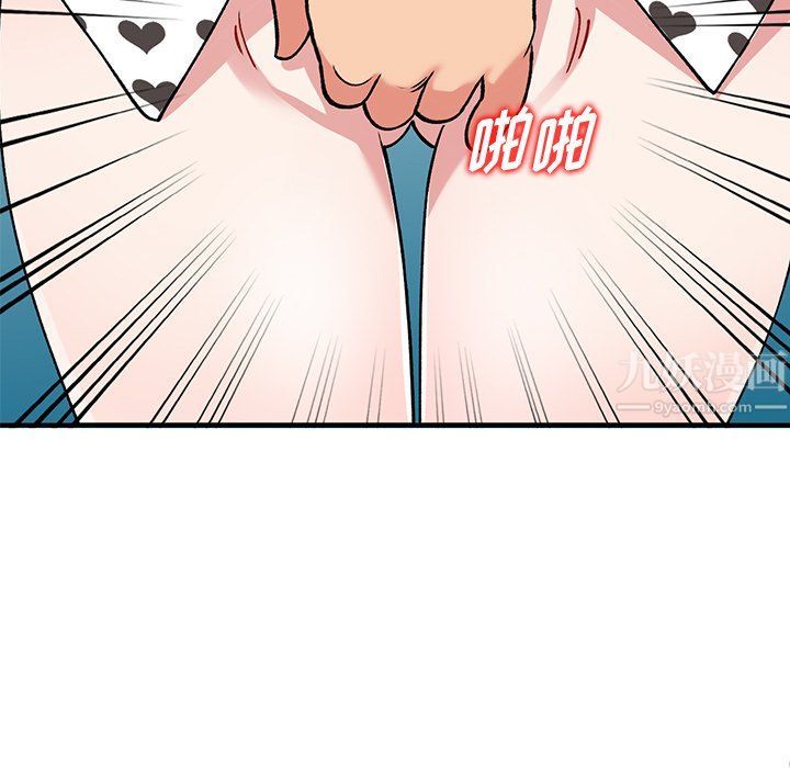 姐姐的秘密第47话