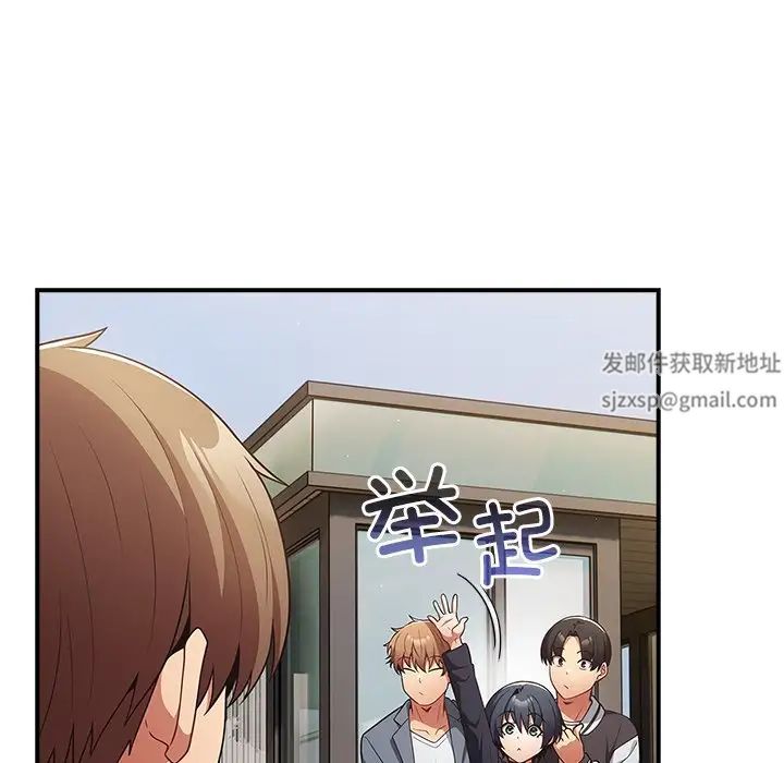 遊戲規則我來定第31話