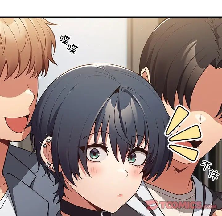 遊戲規則我來定第31話