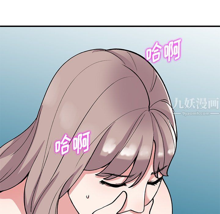姐姐的秘密第47话