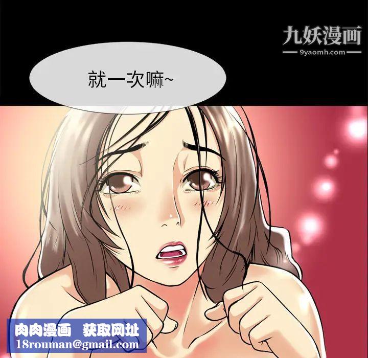 超乎想像第11话