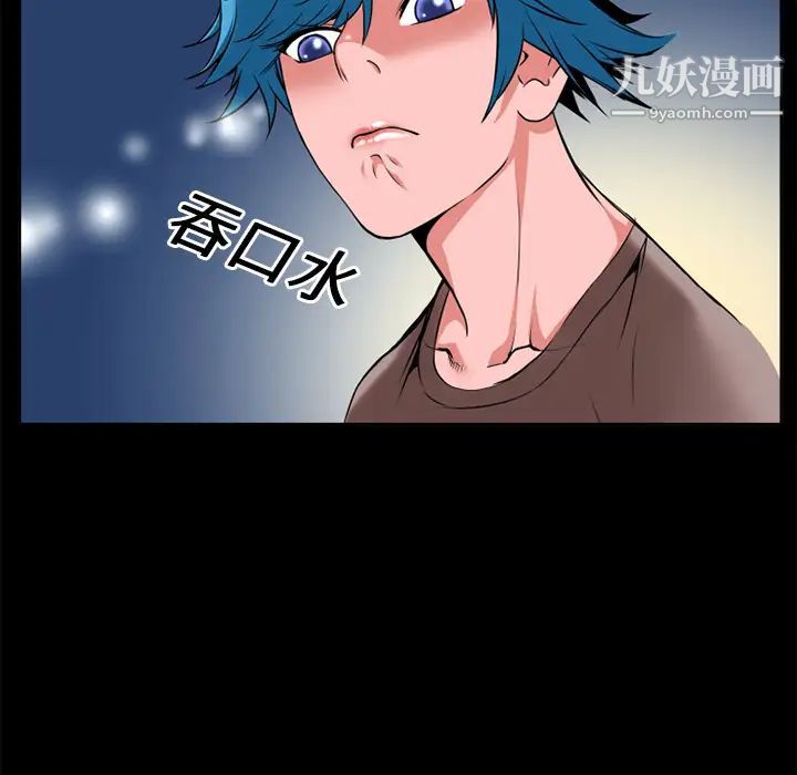 超乎想像第11话