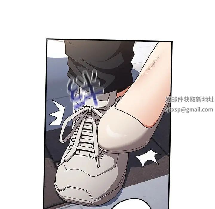 遊戲規則我來定第31話