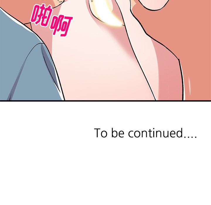 姐姐的秘密第47話