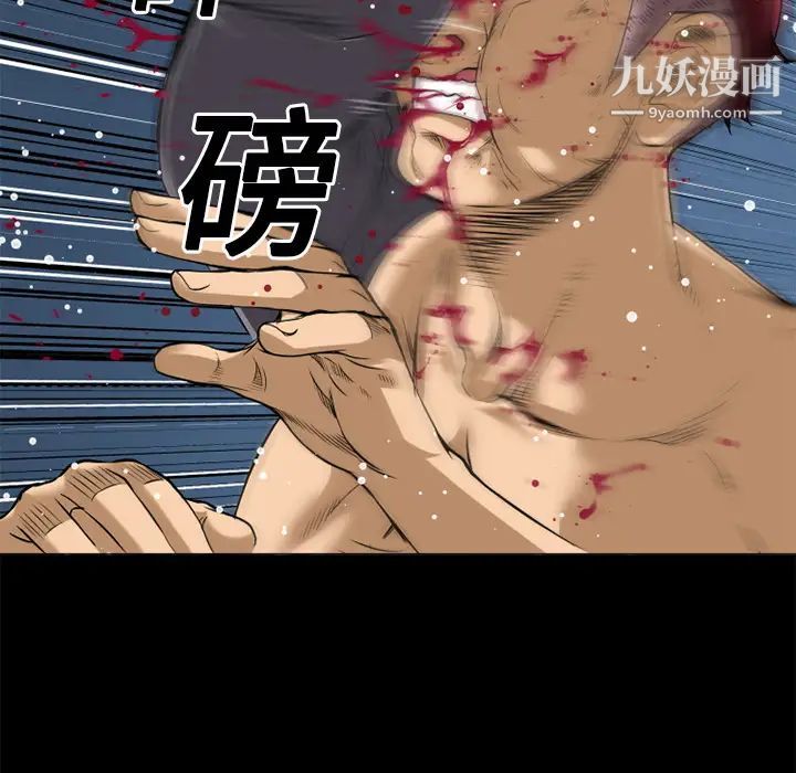 超乎想像第11话