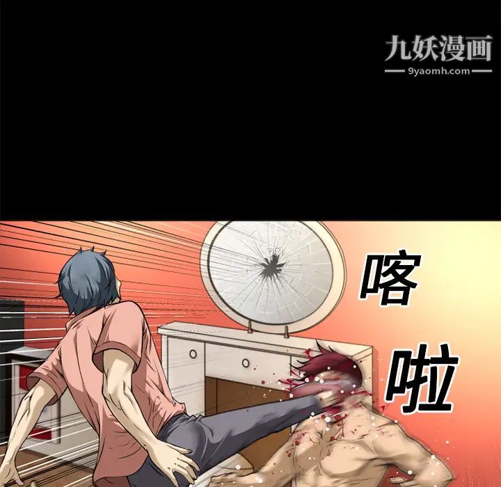 超乎想像第11话