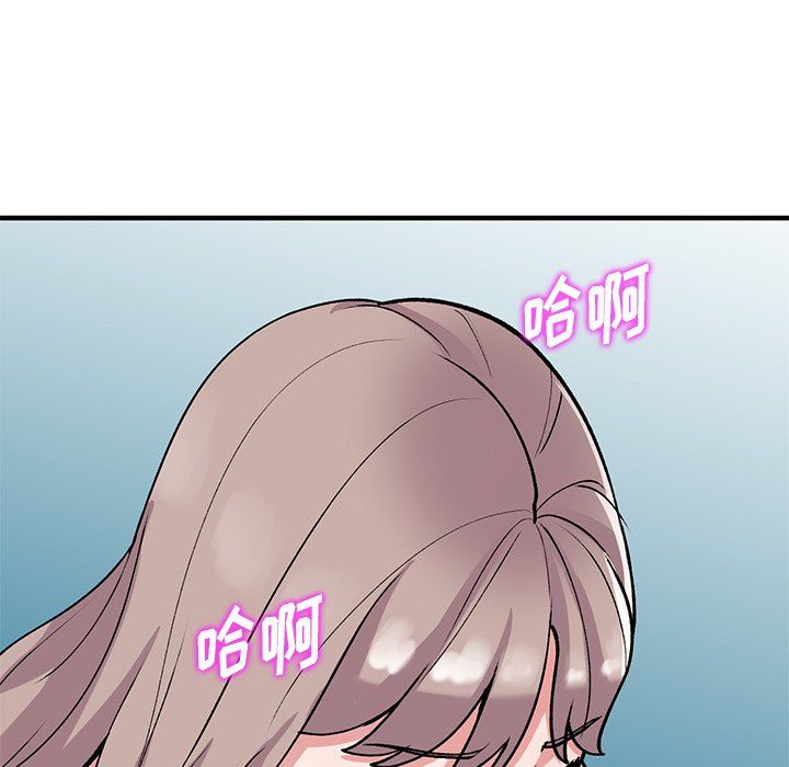 姐姐的秘密第48话