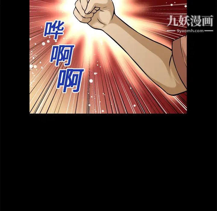 超乎想像第11话