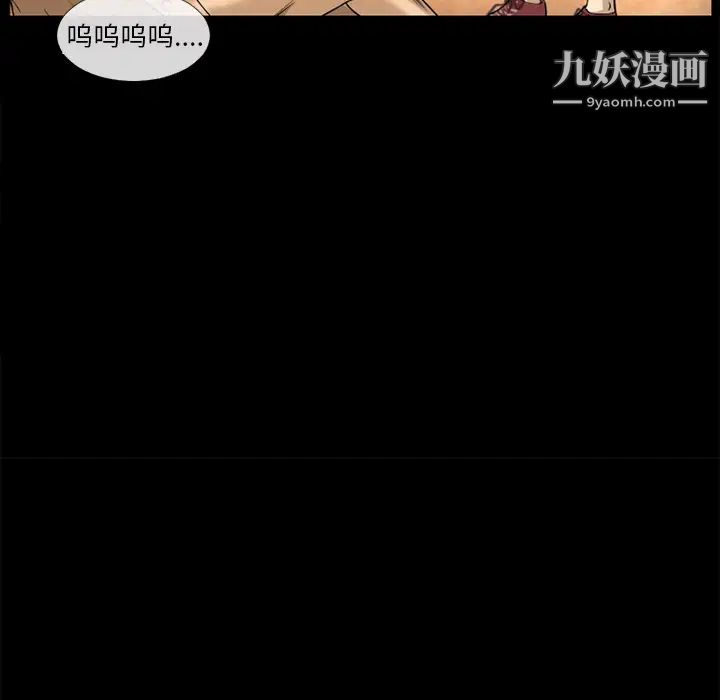 超乎想像第11话