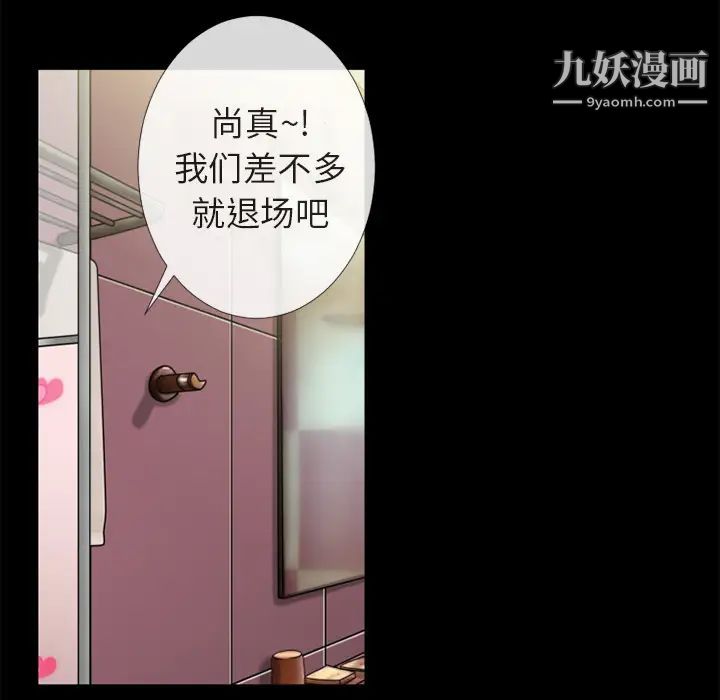 超乎想像第11话