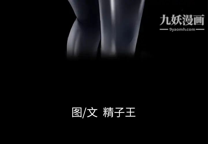 超乎想像第12话