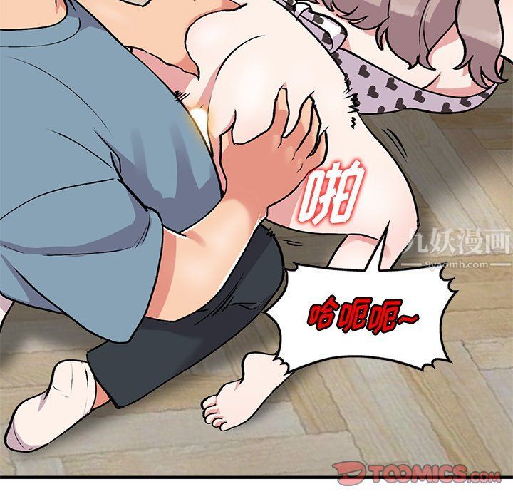 姐姐的秘密第48话