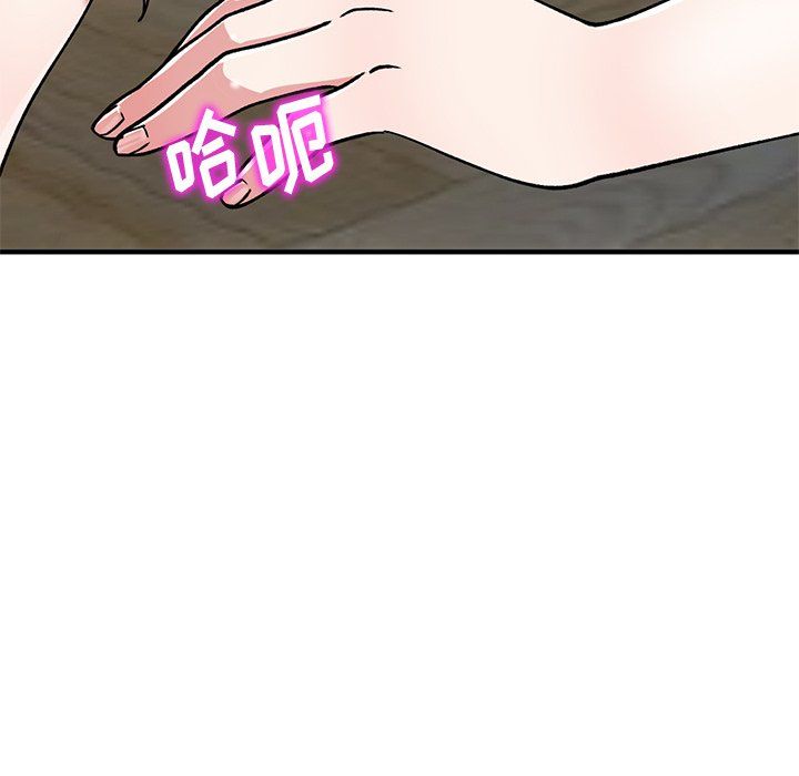 姐姐的秘密第48話