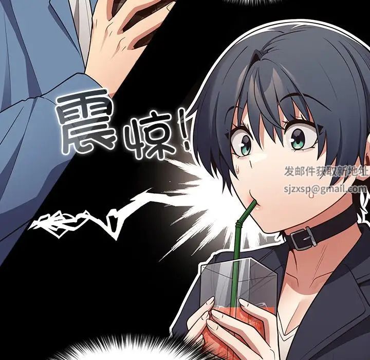 遊戲規則我來定第31話