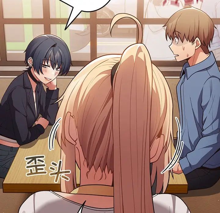 遊戲規則我來定第31話