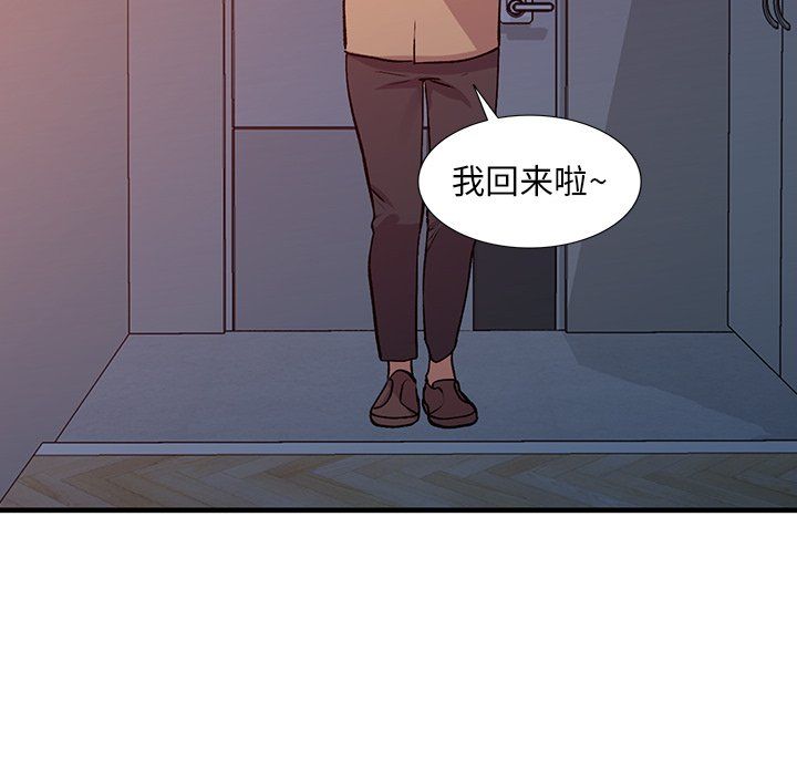 姐姐的秘密第48話