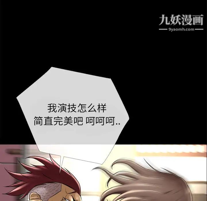 超乎想像第12话