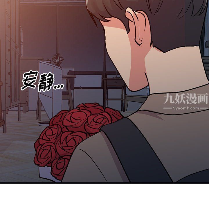 姐姐的秘密第48话