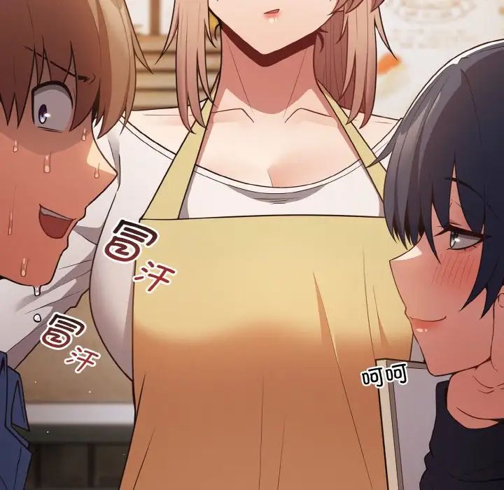 游戏规则我来定第32话