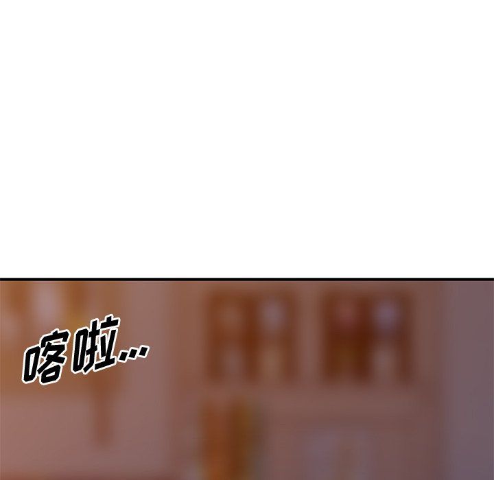 姐姐的秘密第48话