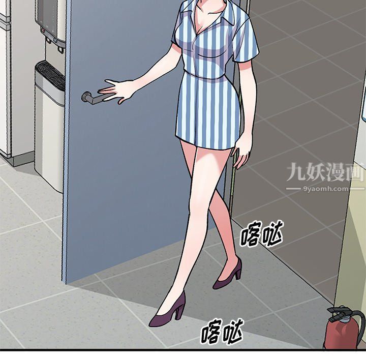 姐姐的秘密第48话