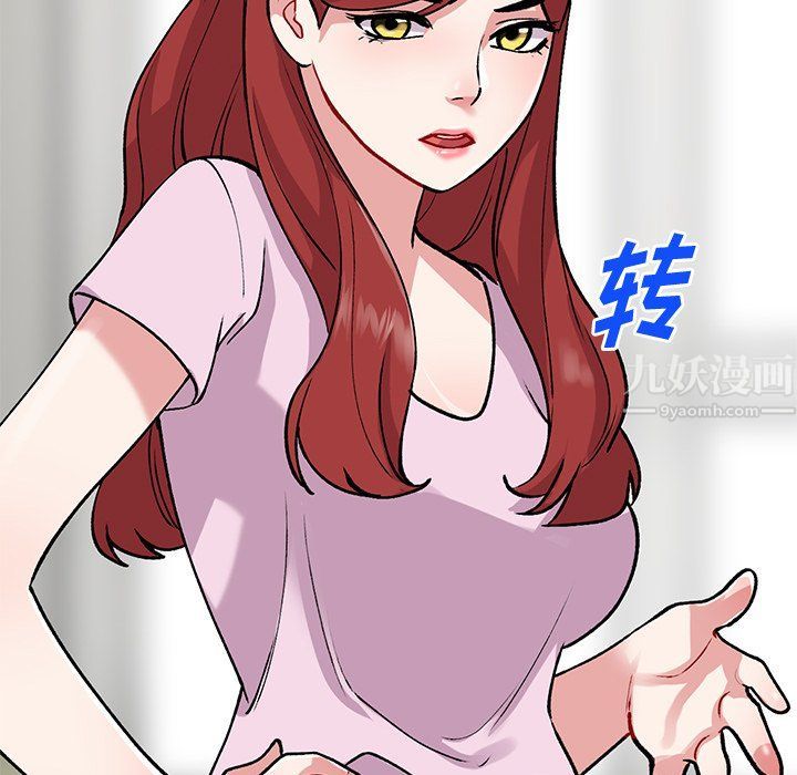 姐姐的秘密第48话