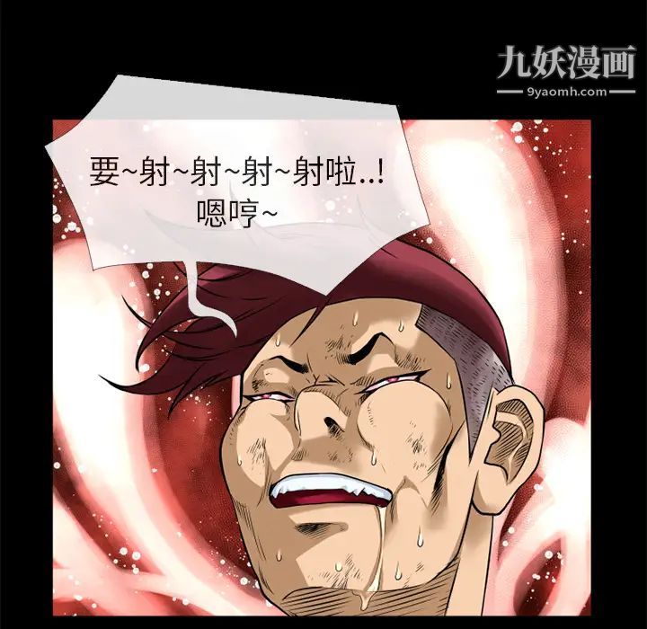 超乎想像第12话