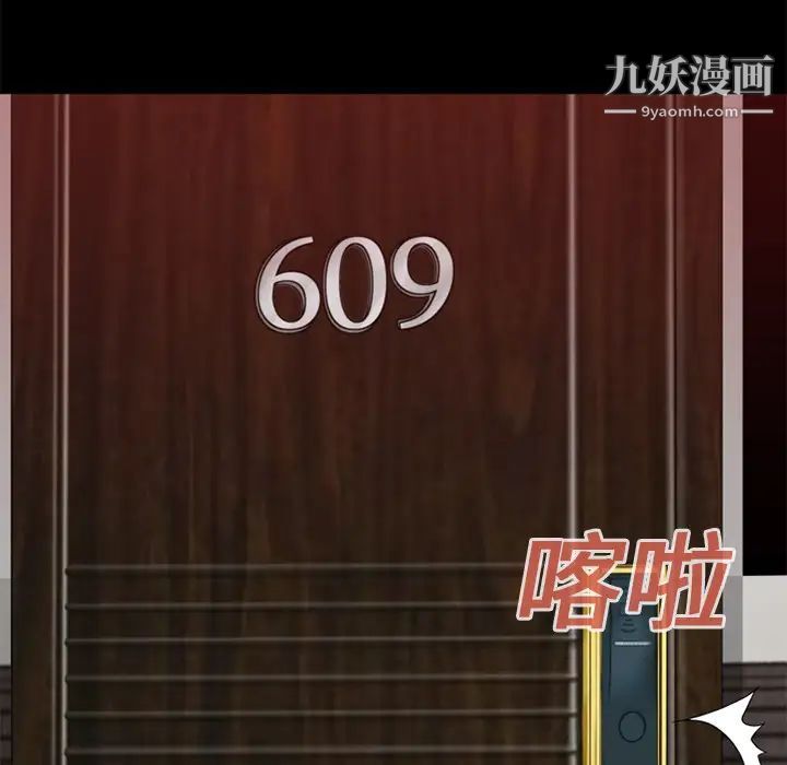 超乎想像第12话